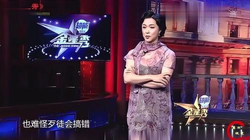 金星爆料娱乐圈总裁,娱乐圈总裁背后的风云故事  第1张